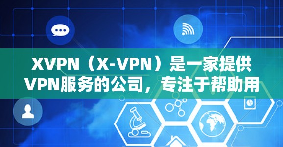 XVPN(X-VPN)是一家提供VPN服务的公司,专注于帮助用户保护隐私和安全,允许用户访问被屏蔽的网站或内容。XVPN提供多种服务,包括但不限于 XVPN(X-VPN)是一家提供VPN服务的公司,专注于帮助用户保护隐私和安全,允许用户访问被屏蔽的网站或内容。XVPN提供多种服务,包括但不限于