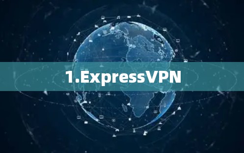 1.ExpressVPN 1.ExpressVPN
