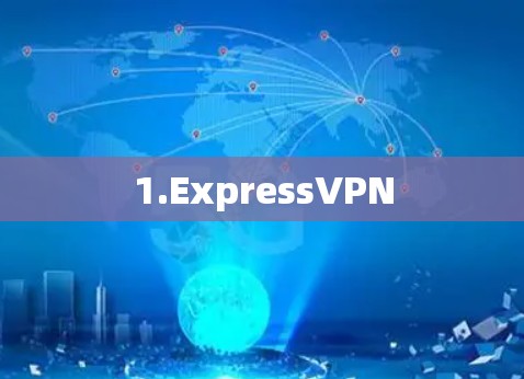 1.ExpressVPN