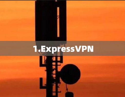 1.ExpressVPN