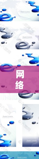 网络服务工具大全,全面解析网络管理与优化工具