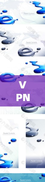 VPN网络诊断助手