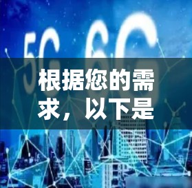 根据您的需求，以下是关于新加坡VPN节点平台的详细分析和推荐