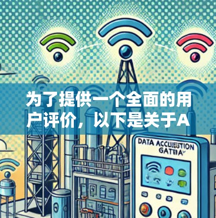 为了提供一个全面的用户评价,以下是关于AtlasVPN的几个关键点和可能的用户反馈