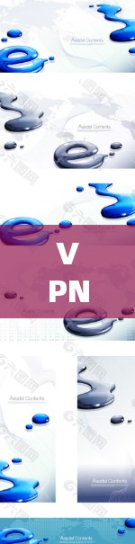 VPN海外市场工具分析与应用探讨