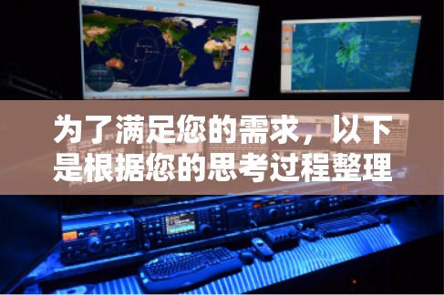 为了满足您的需求，以下是根据您的思考过程整理的节点测速网站推荐